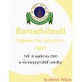 Ramathibodi Diabetes Day Education 2007 เรื่อง "Management for Type 2 DM in Outpatient Setting"