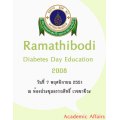 Ramathibodi Diabetes Day Education 2008 เรื่อง "Maximizing metabolic control in diabetic clinic" 