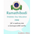 Ramathibodi Diabetes Day Education 2009 ครั้งที่ 5 เรื่อง "Diabetes Update : Applying New Evidence into Clinical Practice" 