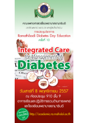 Ramathibodi Diabetes Day Education ครั้งที่ 10 "Integrated care for management of diabetes" 
