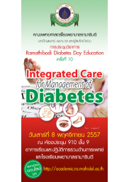 Ramathibodi Diabetes Day Education ครั้งที่ 10 "Integrated care for management of diabetes" 