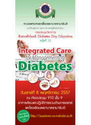 Ramathibodi Diabetes Day Education ครั้งที่ 10 "Integrated care for management of diabetes" 
