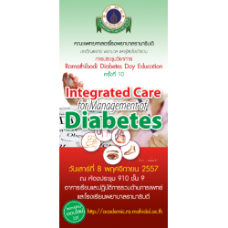 Ramathibodi Diabetes Day Education ครั้งที่ 10 "Integrated care for management of diabetes" 