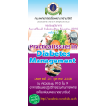 Ramathibodi Diabetes Day Education ครั้งที่ 11 "Practical Issues in Diabetes Management" 