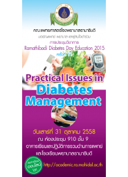 Ramathibodi Diabetes Day Education ครั้งที่ 11 "Practical Issues in Diabetes Management" 