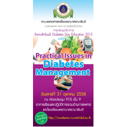 Ramathibodi Diabetes Day Education ครั้งที่ 11 "Practical Issues in Diabetes Management" 