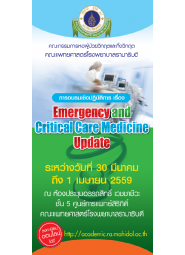 Emergency and Critical Care Medicine Update