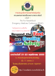 Beyond the Fast are Quality and Safety