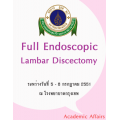 Full Endoscopic Lumbar Discectomy