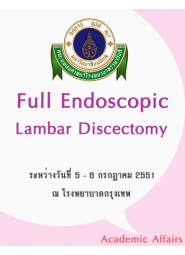 Full Endoscopic Lumbar Discectomy
