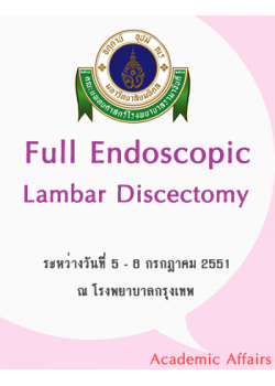 Full Endoscopic Lumbar Discectomy
