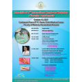 Ramathibodi Hospital: 1st International Hand-on Workshop of Vascular Anastomosis