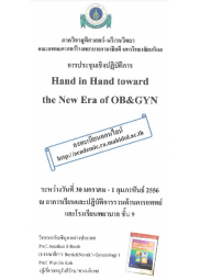 Hand in Hand toward the New Era of OB&GYN