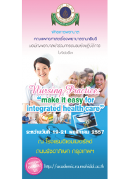 Nursing Practice “make it easy for integrated health care"