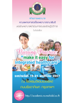 Nursing Practice “make it easy for integrated health care"
