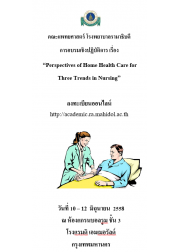 Perspectives of Home Health Care for Three Trends in Nursing