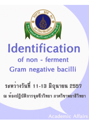 Identification of non - ferment Gram nagative bacilli