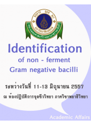 Identification of non - ferment Gram nagative bacilli