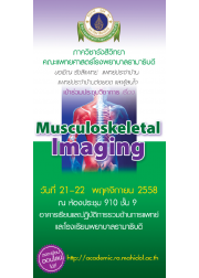 Musculoskeletal Imaging