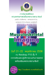 Musculoskeletal Imaging