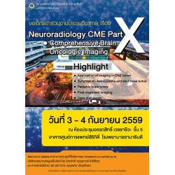 Neuroradiology CME Part X : Comprehensive Oncologic Brain Imaging