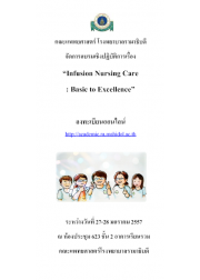 Infusion Nursing Care : Basic to Excellence