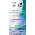 The 3rd Ramathibodi-Mayo Clinic Joint-Conference Multidisciplinary Management in Cancer