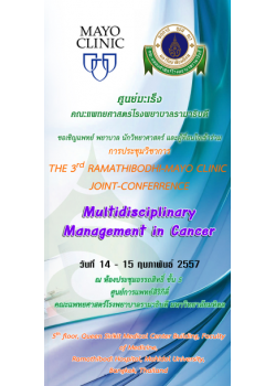The 3rd Ramathibodi-Mayo Clinic Joint-Conference Multidisciplinary Management in Cancer