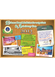 Ramathibodi   Update  in  Internal Medicine  2013 “Evidence Based Medicine for outpatient and ambulatory Care”