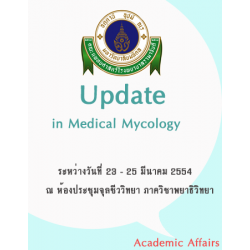 Update in Medical Mycology