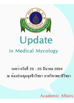 Update in Medical Mycology