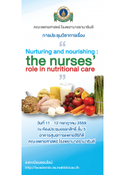 Nurturing and nourishing: the nurses' role in nutritional care