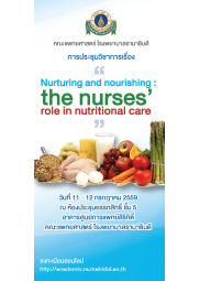 Nurturing and nourishing: the nurses' role in nutritional care