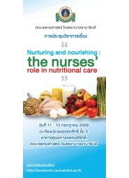 Nurturing and nourishing: the nurses' role in nutritional care