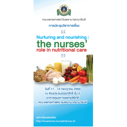 Nurturing and nourishing: the nurses' role in nutritional care