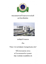 What's New in Pediatric Nursing Practice 2011