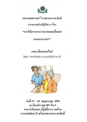 การให้สารอาหารทางหลอดเลือดดำที่บ้านแบบครบวงจร
