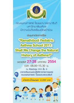Ramathibodi Pediatric Asthma School 2011: Shall We Change the Natural History of Asthma?