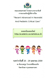 Recent Advanced In Neonatal And Pediatric Critical Care