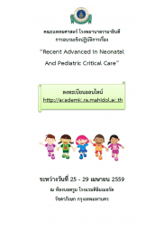 Recent Advanced In Neonatal And Pediatric Critical Care