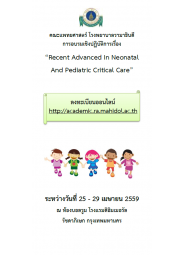 Recent Advanced In Neonatal And Pediatric Critical Care