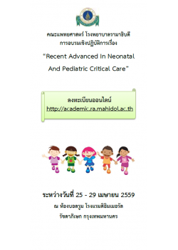 Recent Advanced In Neonatal And Pediatric Critical Care
