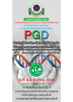 PGD Preimplantation Genetic Diagnosis When the dream comes true in Thailand