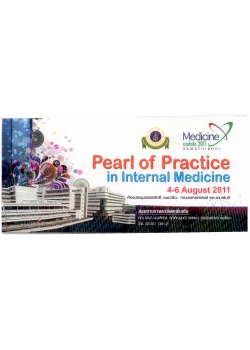 Pearl of Practice in Internal Medicine