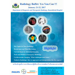 Radiology Buffet : Yes You Can !!!" - รับเพิ่ม