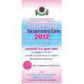 Current Practice in Respiratory Care 2012 Adult & Children