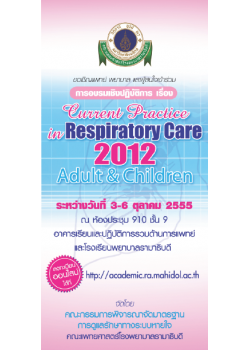 Current Practice in Respiratory Care 2012 Adult & Children
