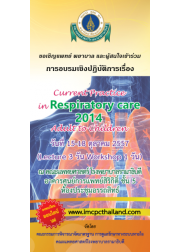 Current Practice in Respiratory care 2014 Adult to Children