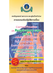 Current Practice in Respiratory care 2014 Adult to Children