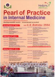 Pearl of Practice in Internal Medicine